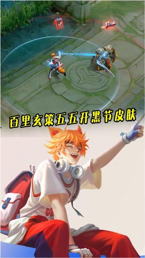 玄策s35最新皮肤爆料,神秘幻影,华丽蜕变!